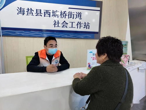 凝聚多方力量，專業(yè)助力服務 打造新時代社會治理開發(fā)區(qū)的教育咨詢服務新格局
