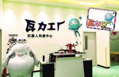 春節(jié)后服務機器人市場展望 教育咨詢服務領(lǐng)域迎來快速增長新機遇